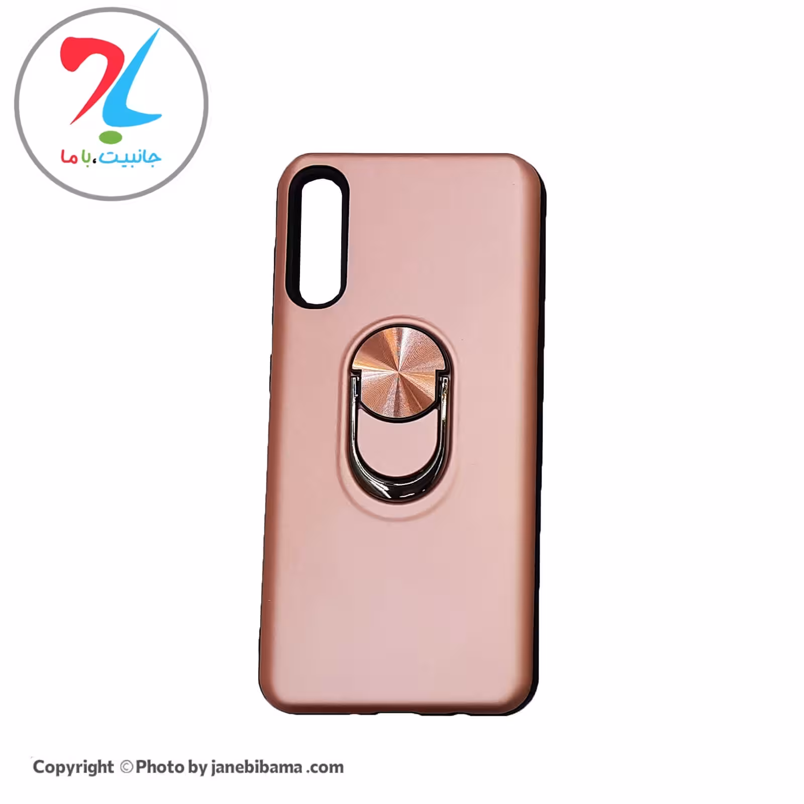 قاب گوشی سامسونگ Samsung A30s مدل ضد ضربه هولدردار - صورتی