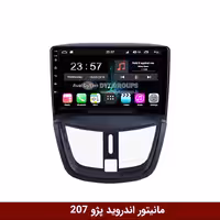 مانیتور اندروید پژو 207 برند وینکا مدل QG855 سری S300 پلاس