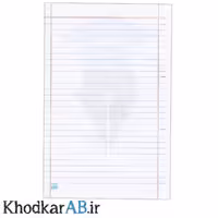 برگه کلاسور 4 سوراخه مرجان بسته 100 برگی