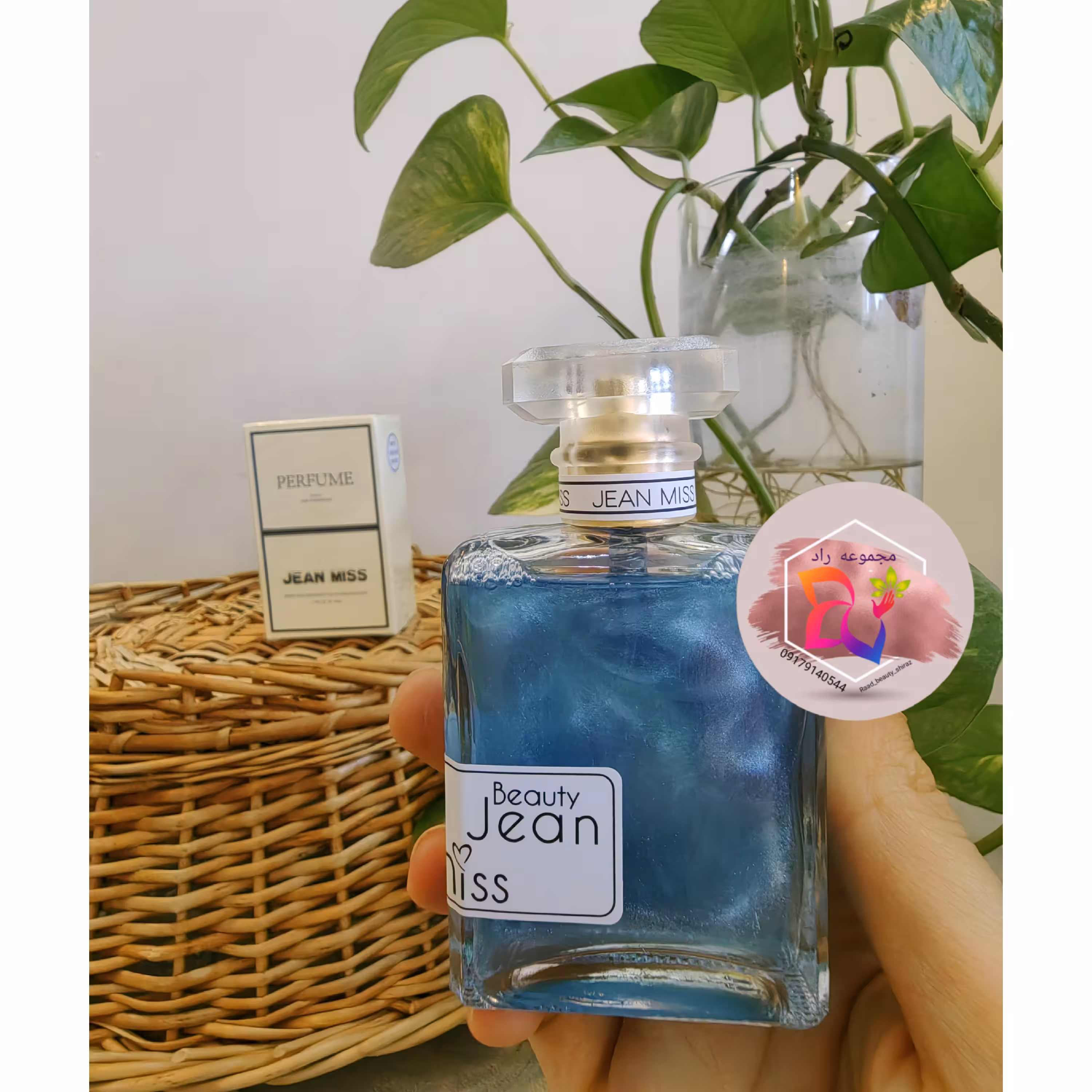 بادی اسپلش جین میس اورجینال