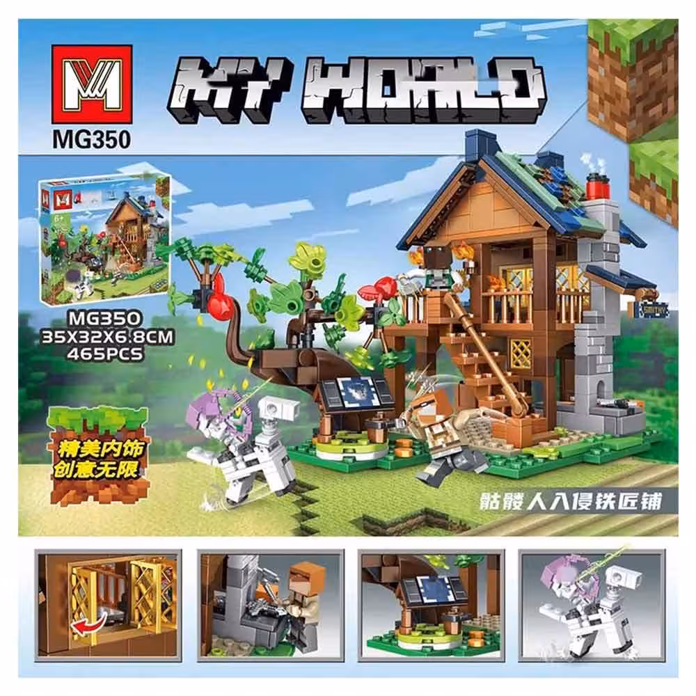خرید لگو خانه ماینکرافت برند MG