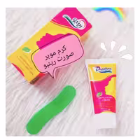 کرم موبر رینبو

