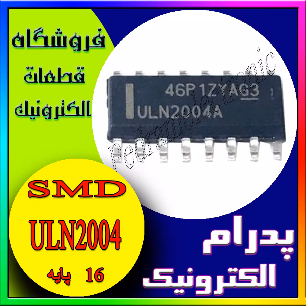 آی سی IC ULN2004 SOP-16