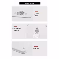 ترازوی آشپزخانه کانستنت مدل 14192-2018B