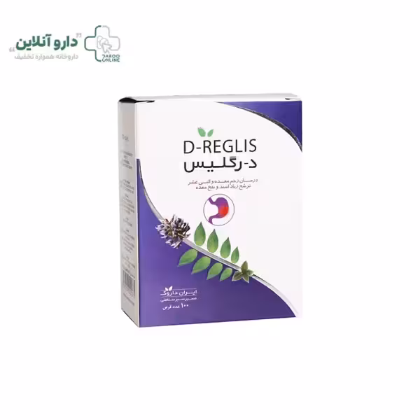 قرص د رگلیس ایران داروک 100 عددی