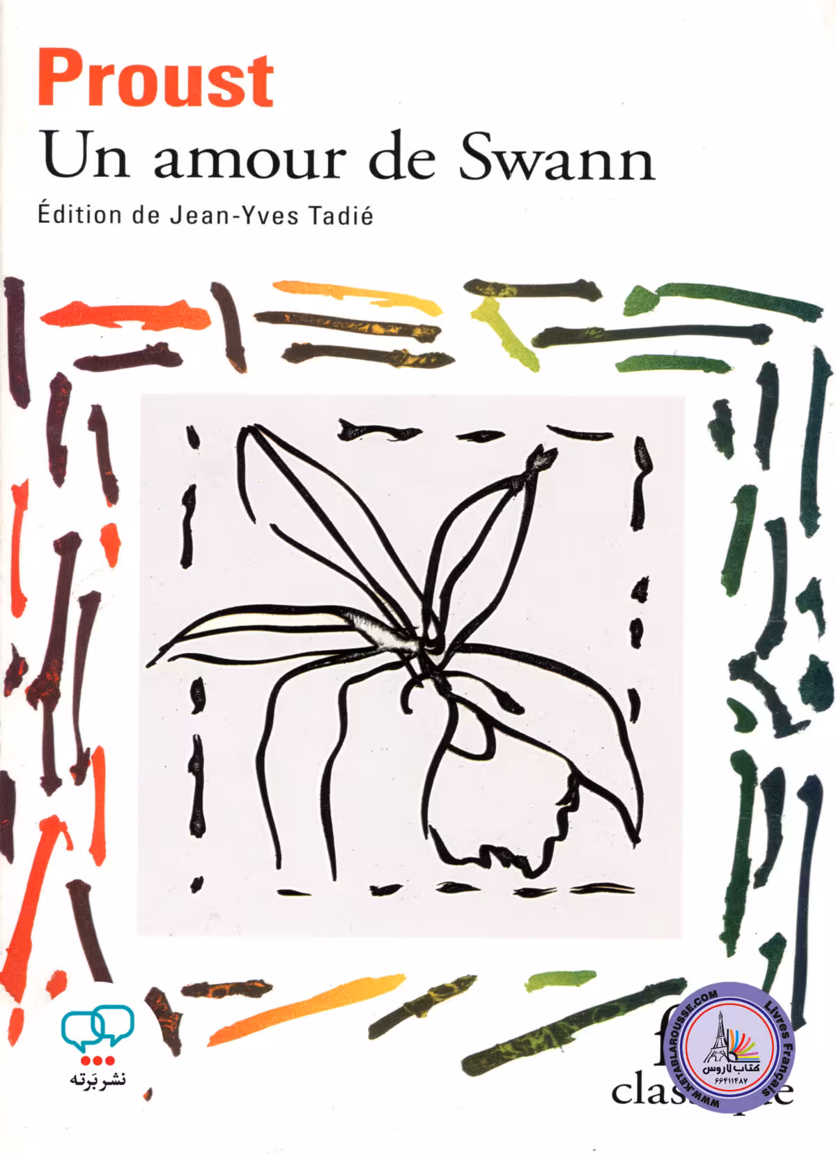 رمان فرانسوی Un amour de Swann