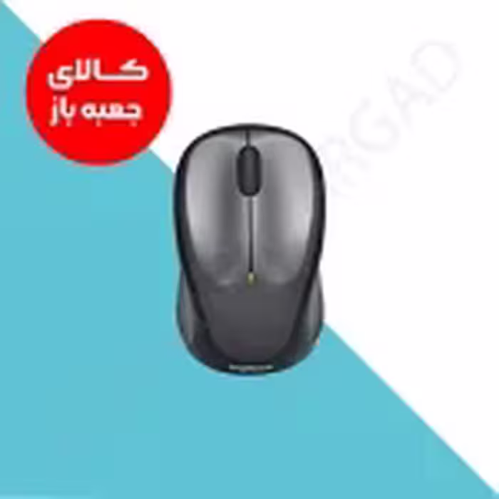 ماوس بیسیم لاجیتک مدل Logitech M235