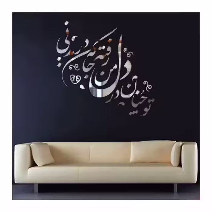 اینه مدل ain-tn20