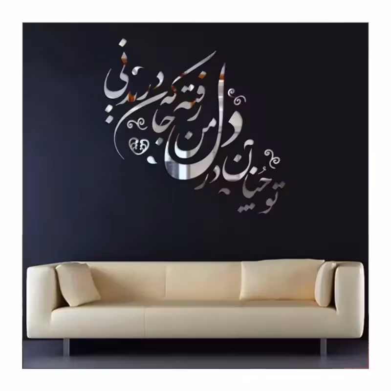 اینه مدل ain-tn20