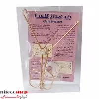بند انداز گلسا
