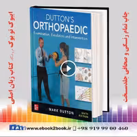 Dutton’s Orthopaedic