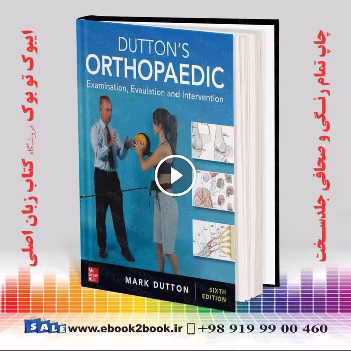 Dutton’s Orthopaedic