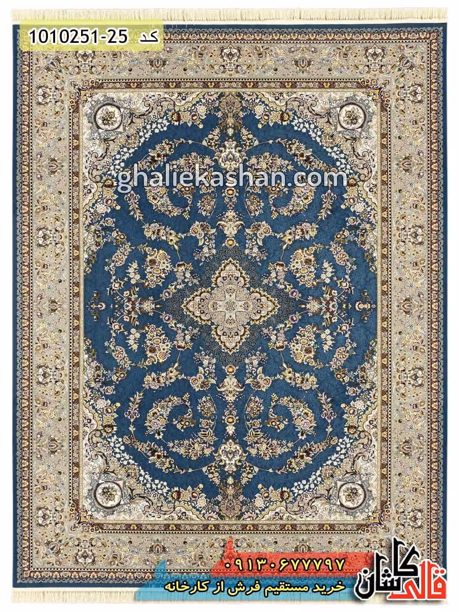 فرش 700 شانه طرح هاله زمینه آبی کاشان