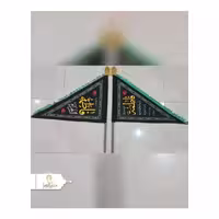 50 عدد پرچم سه گوش دورو فاطمیه