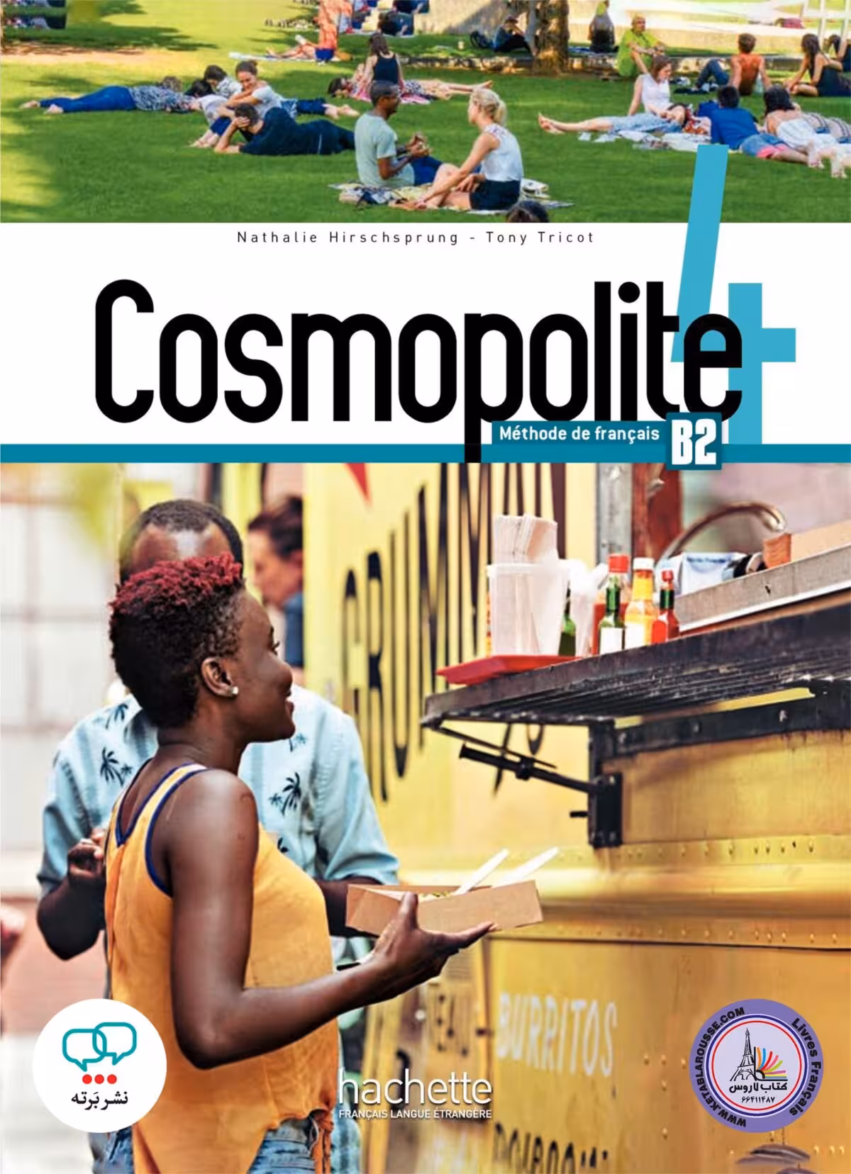 کتاب فرانسوی کوسموپولیته Cosmopolite 4 B2