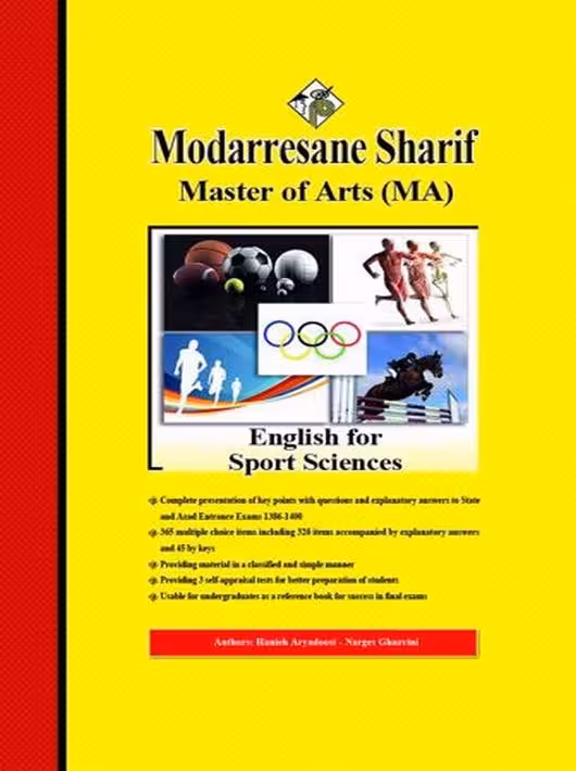 زبان تخصصی علوم ورزشی ارشد آريا دوست مدرسان شریف