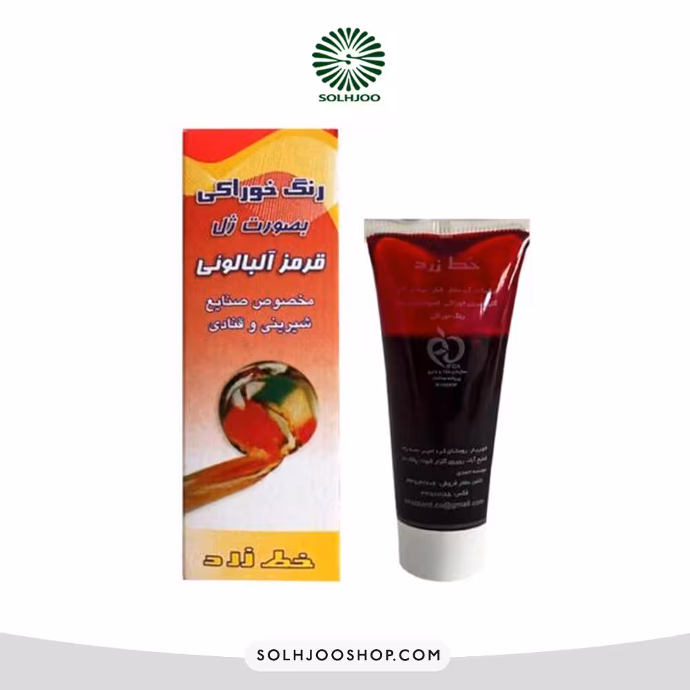 رنگ ژله ای ممتاز پمادی قرمز آلبالویی خط زرد