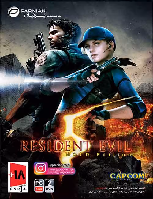 بازی Resident Evil 5 Gold Edition برای کامپیوتر