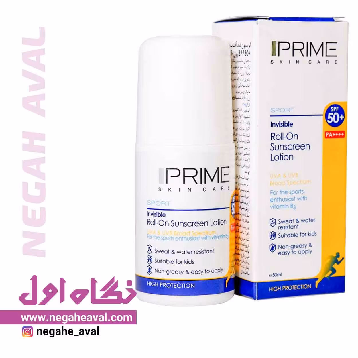 لوسیون ضدآفتاب رولی SPF50 پریم