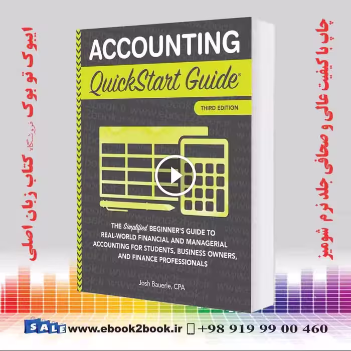 Accounting QuickStart Guide