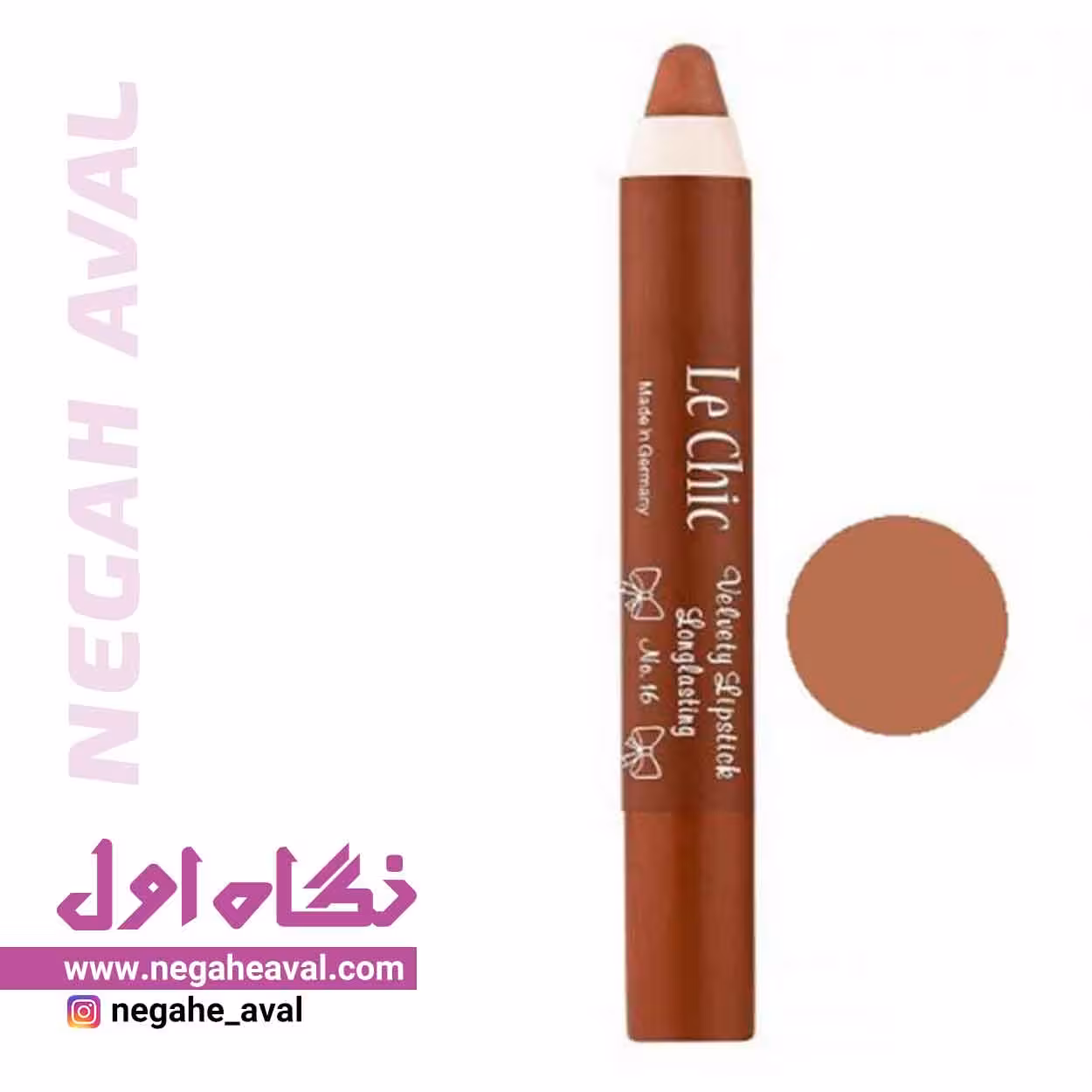 رژلب مدادی لچیک شماره 16