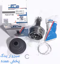 سر پلوس 24 خار ABS پژو 405 برند همتک