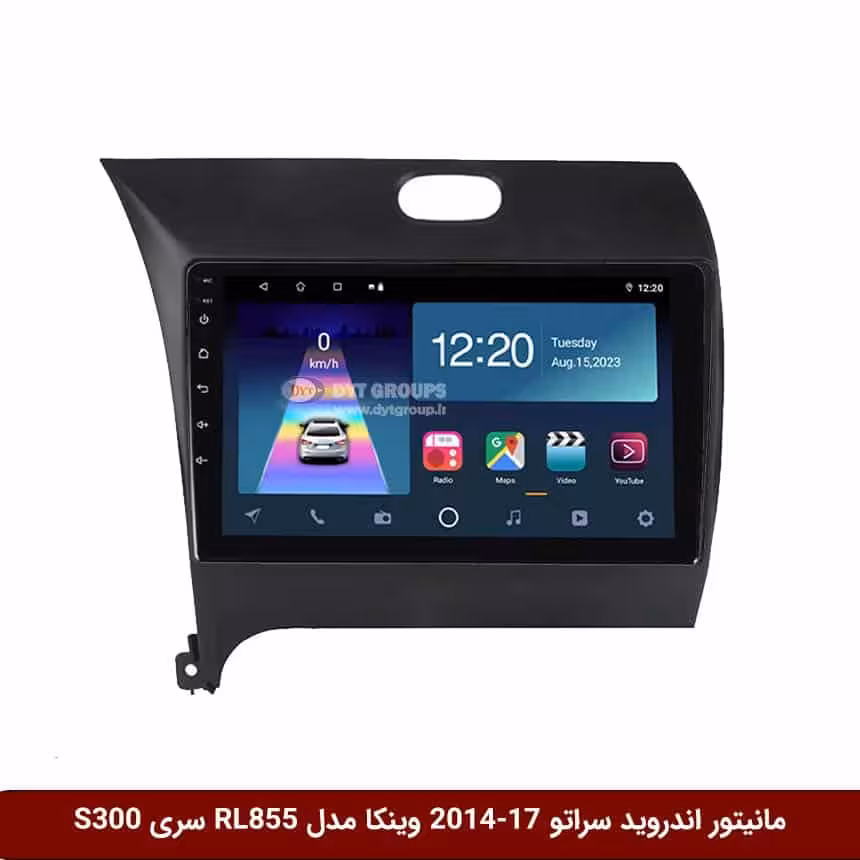 مانیتور اندروید کیا سراتو 2017-2014 برند وینکا مدل RL855 سری S300
