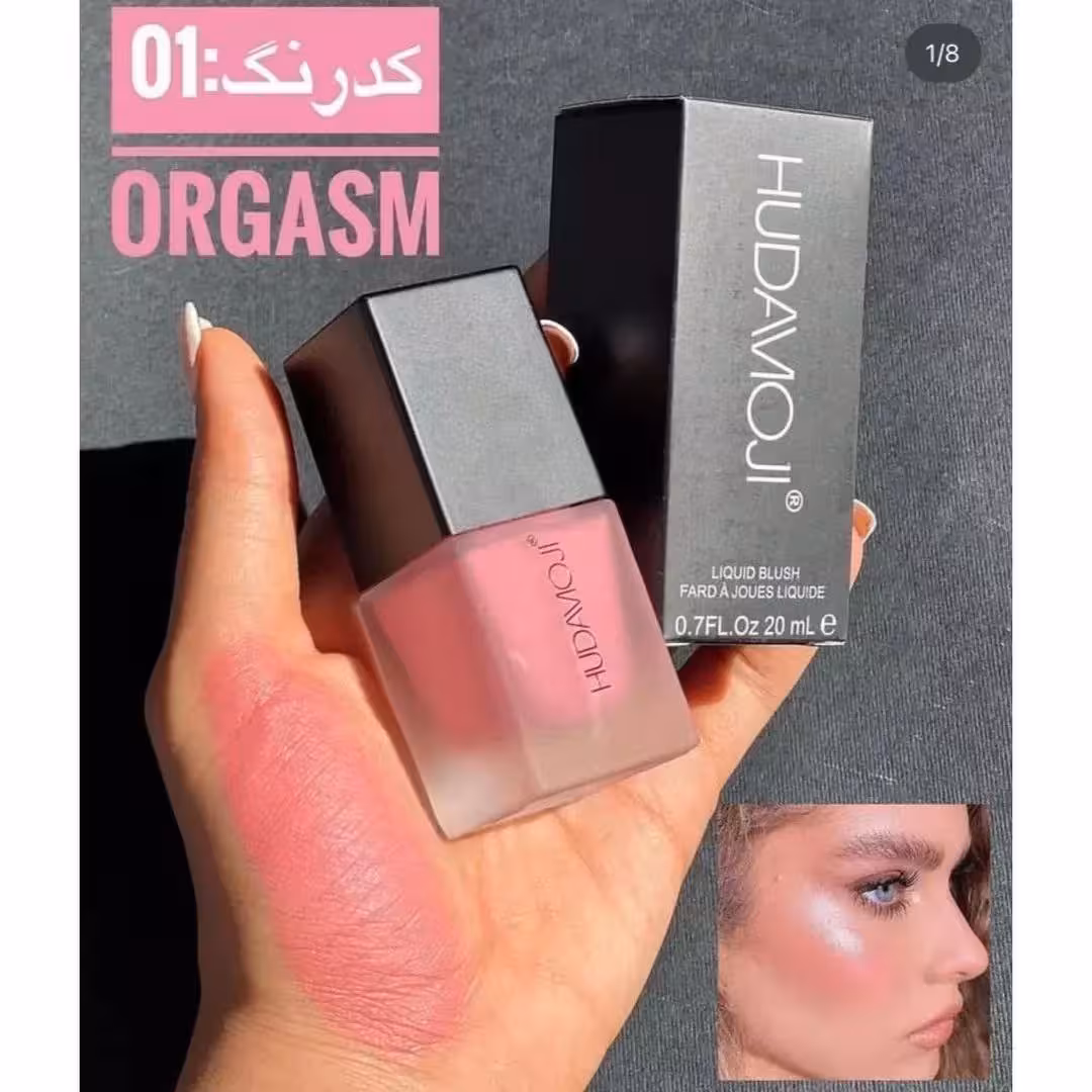 رژ گونه مایع هدی موجی