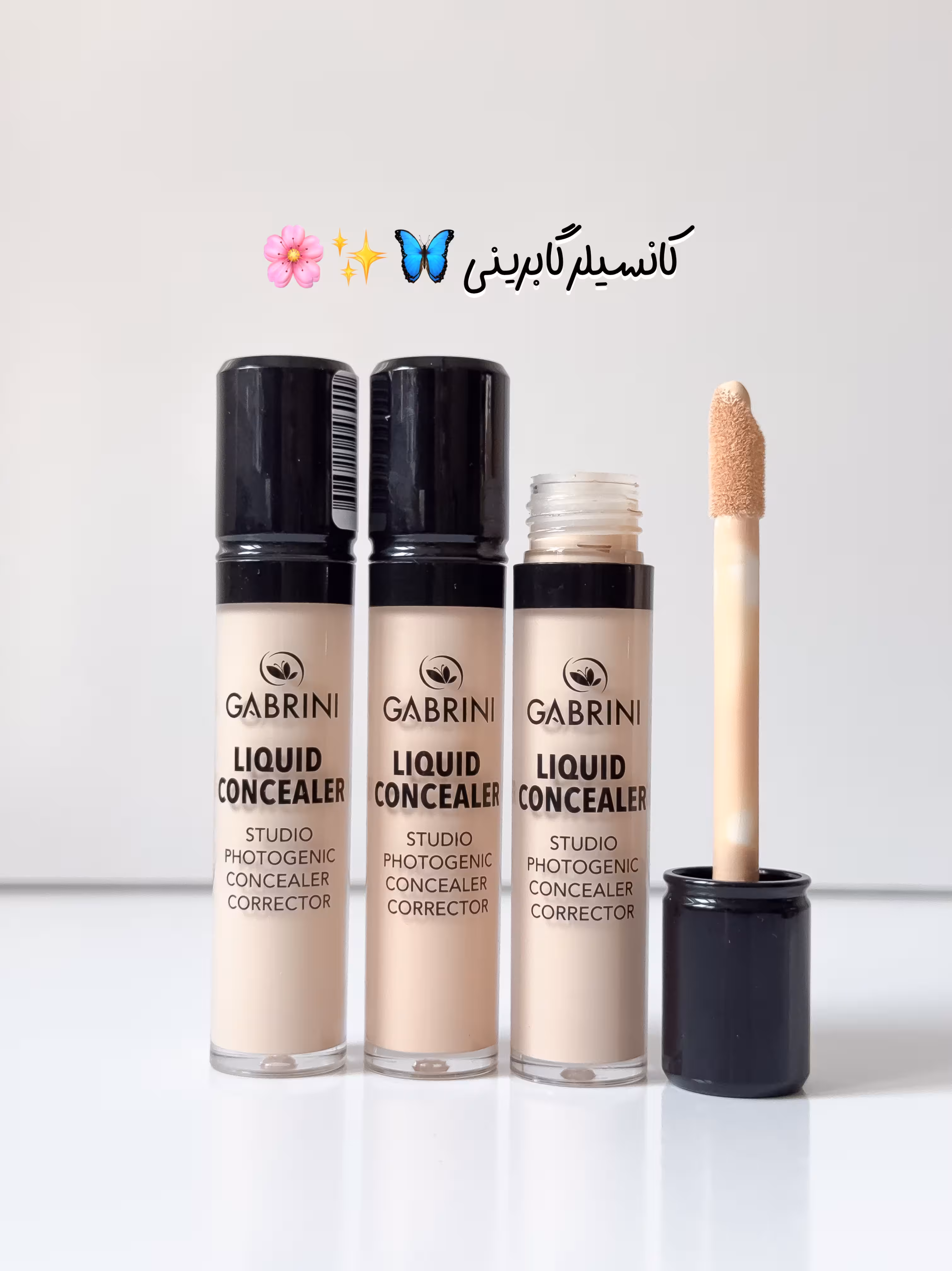 کانسیلر مایع گابرینی با پوشانندگی بالا