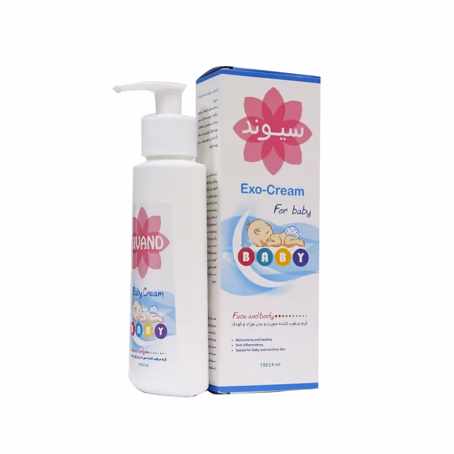 کرم مرطوب کننده صورت و بدن کودک سیوند 150 میلی لیتر Sivand Exo Cream For Baby