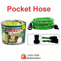 شیلنگ یا شلنگ جادویی Pocket Hose پاکت هوز 7.5 متری بدون آبپاش GSH-003