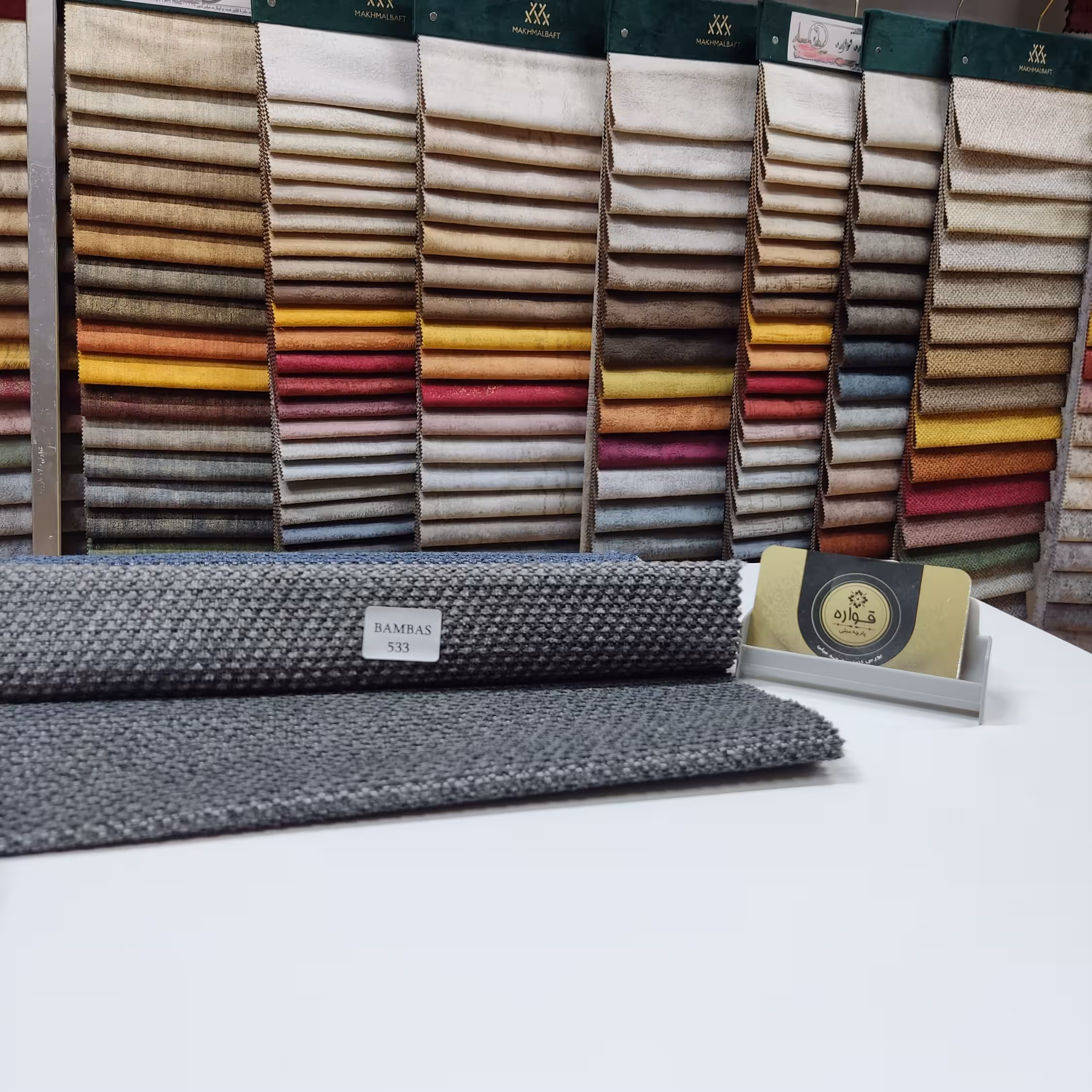 پارچه مبلی کنفی بامباس کد 533