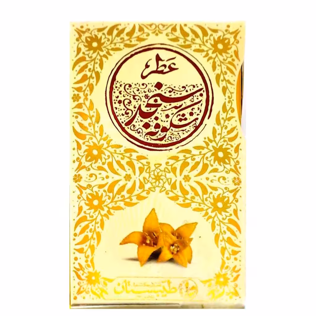 عطر سنجد طیبستان (5 گرم)