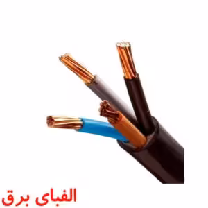 کابل مفتولی 25 * 4 سیمپود