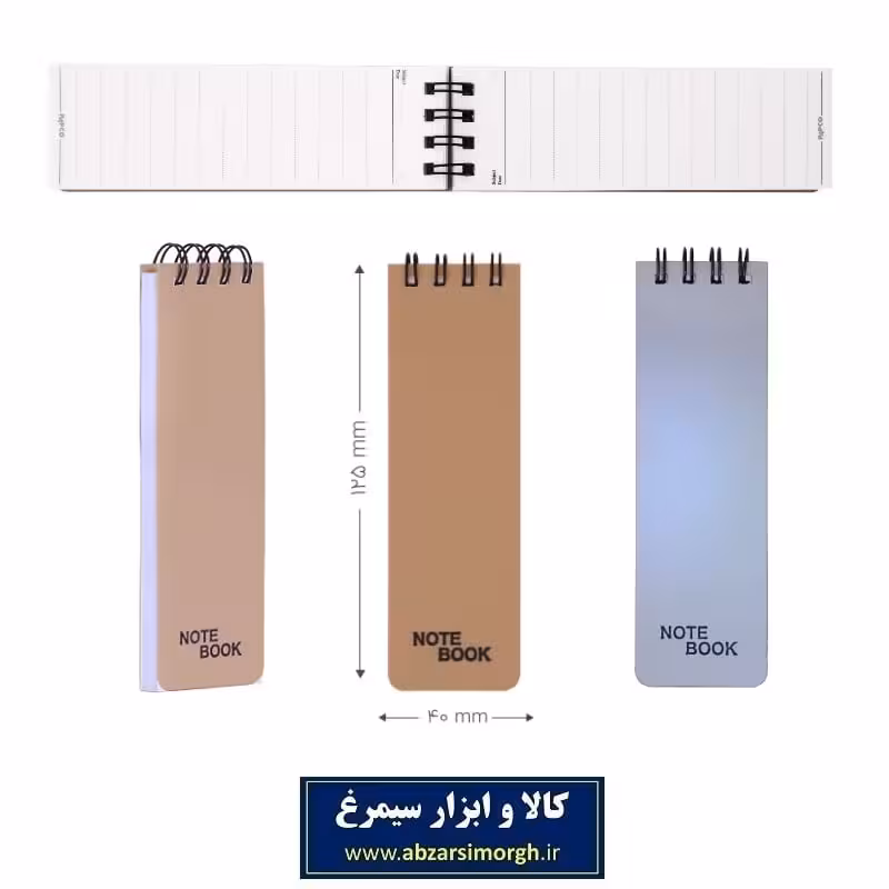 دفتر یادداشت 100 برگ الوان Popco پاپکو NB-639