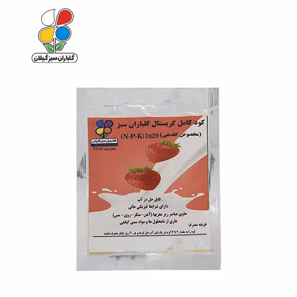 کود کامل کریستالون مخصوص گلدهی بسته 40 گرمی