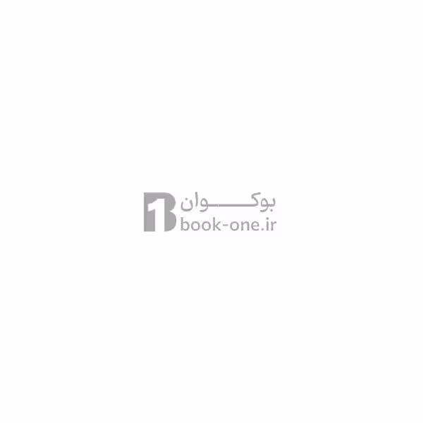 آینده جغرافیا (قدرت و سیاست در فضا چطور دنیای ما را دگرگون می کنند)