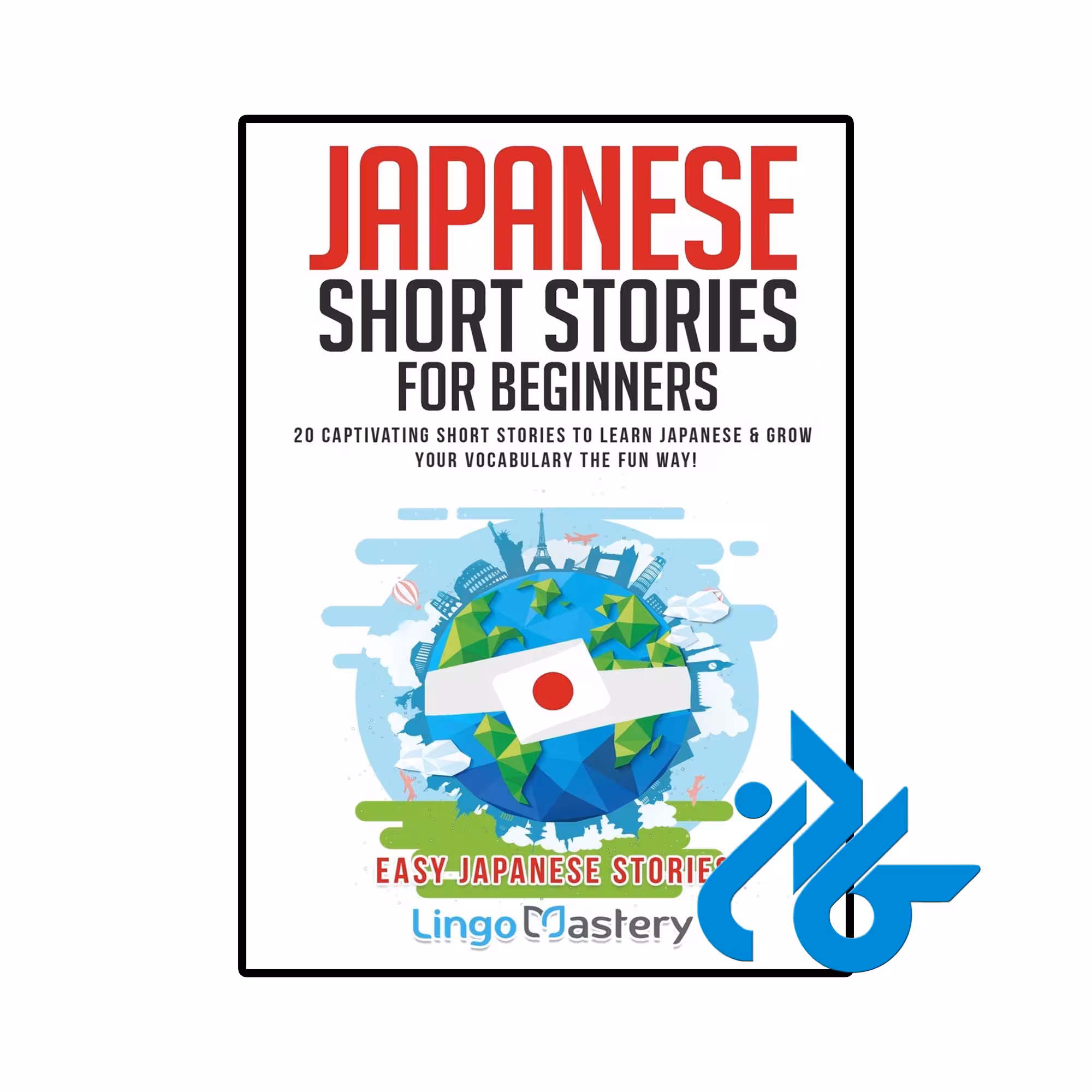کتاب Japanese Short Stories