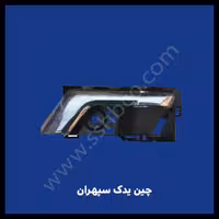 دستگیره داخلی آریو