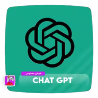 chat gpt | چت جی پی تی