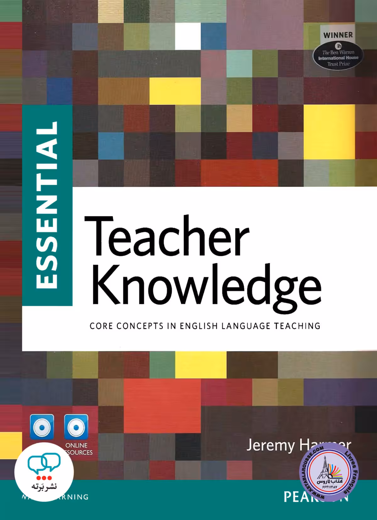 کتاب انگلیسی Essential Teacher Knowledge