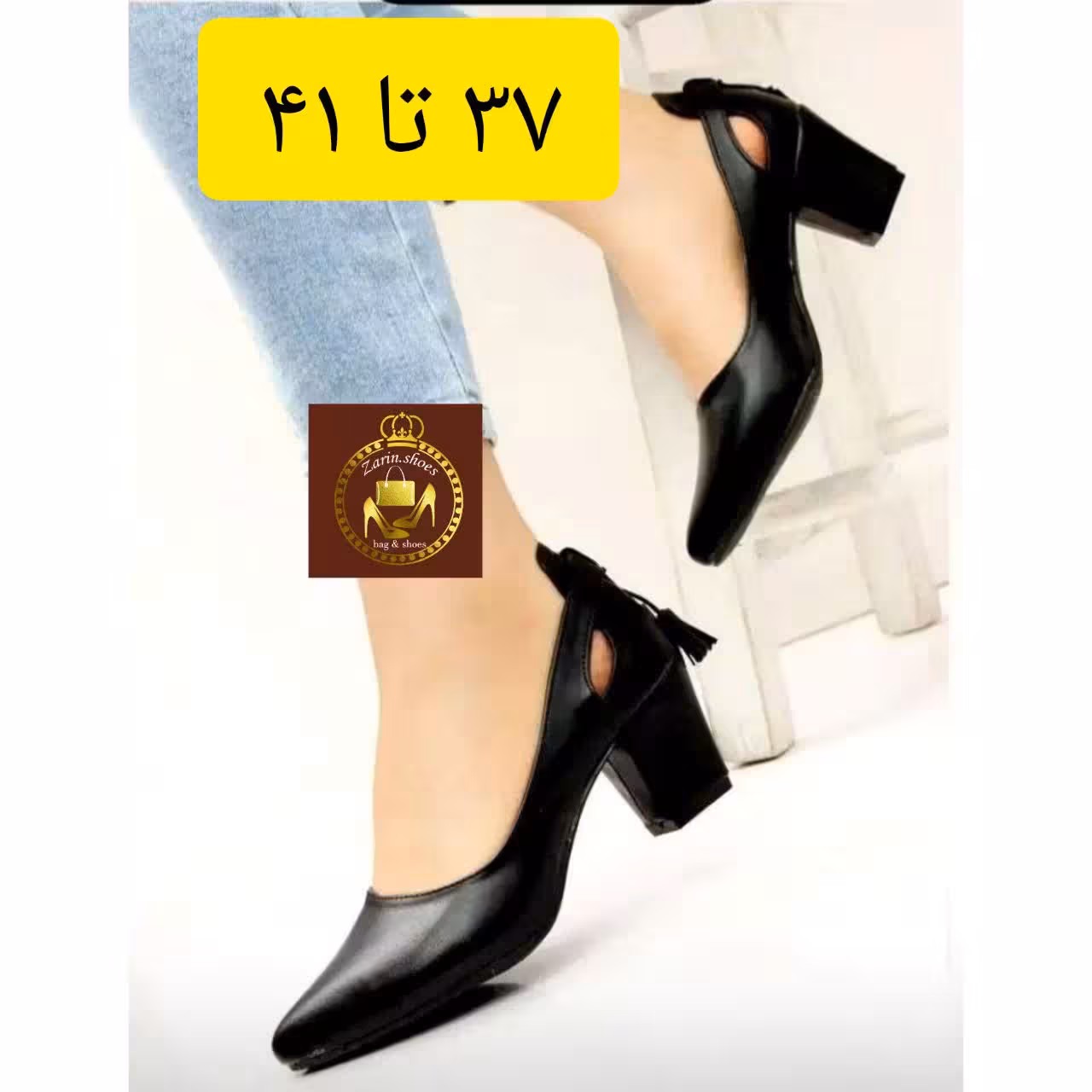 کفش مجلسی زنانه پشت منگوله پاشنه بلند  A 26