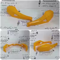قاب (دسته) تریل CRF زرد ایرانی WR