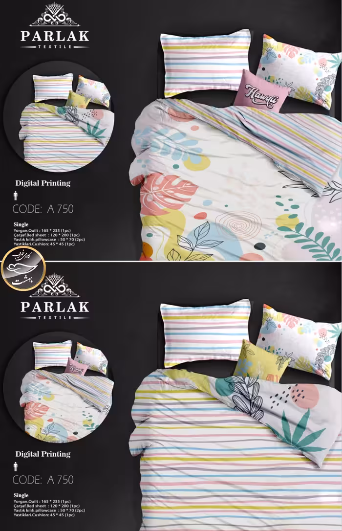 روتختی دورو طرح دار یک نفره پنج تکه پارلاک برند ترکسان کد A750