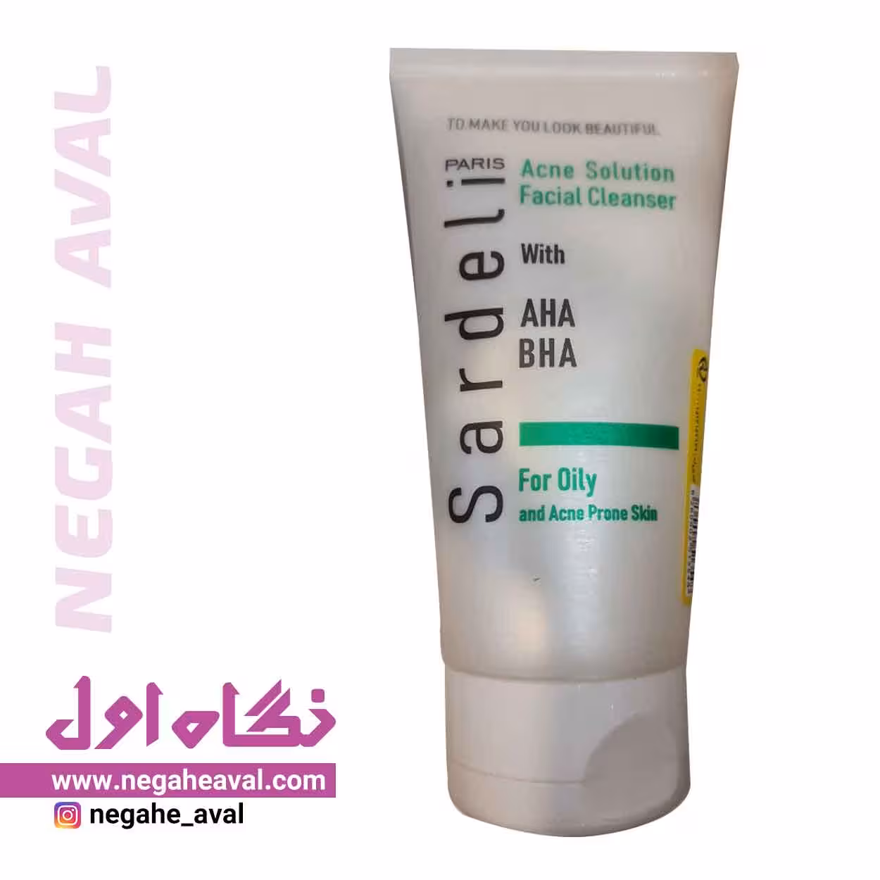 ژل شوینده پوست چرب و جوش دار ساردلی