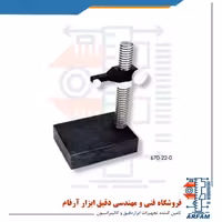پایه ساعت اندیکاتور آسیمتو گرانیتی مدل 0-23-670