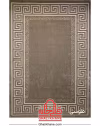 گلیم فرش ماشینی ساوین طرح ورساچه