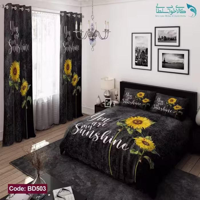 روتختی طرح گل آفتابگردان دو نفره کد BD503