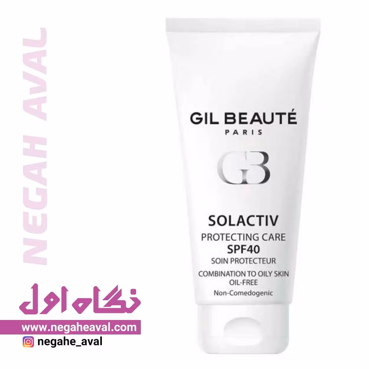 کرم ضدآفتاب مناسب پوست مختلط و چرب SPF40 ژیل بوته بی رنگ