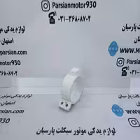 بست کاور پاشاخ تریل روان – گلد WR